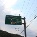 산청호수 이미지