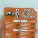 시지 국포장 전문점 - The 국(내돈주고 사먹은 후기)