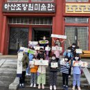 오늘 그리는 옛 그림(민화) 이미지