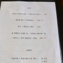 바다쉐프 이미지