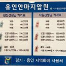 용인안마지압원 이미지