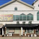 영등소머리곰탕 이미지