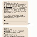 렉스어학원 | 초2) 렉스김 어학원 - 설명회, 레테, 인터뷰 합격 후기