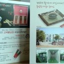 금산홍삼랜드 이미지