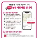 광명전통시장 이미지