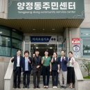 양정동행정복지센터 이미지