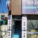 상평세차장 이미지