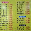황가네김밥 이미지