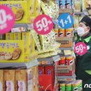 열린할인마트 이미지