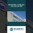 제이케이메디칼 메디컬투데이