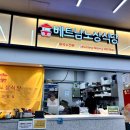 베트남노상식당 네이버블로그
