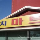 제부비치타운 이미지