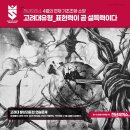 마산천년의미소미술학원