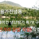 양우인테리어 이미지