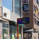 피유디
