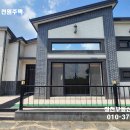 홍성 ITX역 차량 13분 신축급 전원주택 188평 /주택 42.9평 3억2천만 이미지