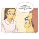 많은사람들이 드라마화를 바란다는 운빨로맨스 가상캐스팅 이미지