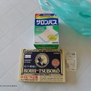 코보약국 이미지