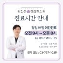 경희휴한의원 이미지
