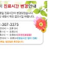 클린앤미피부과의원 이미지