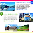 더마트송정 이미지