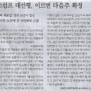 대선슈퍼 이미지