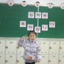 포항대흥초등학교 이미지