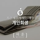 법무사허훈사무소 이미지