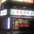 장락축산 이미지