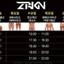 제로키니 네이버블로그