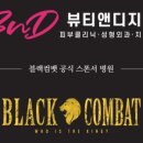 뷰티앤디지털치과병원 이미지