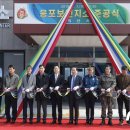 웅포보건지소 이미지