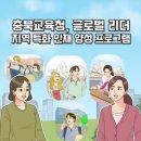 충북직지환경