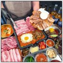 부추랑 삼겹살 이미지