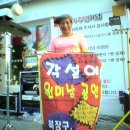 역촌역3번출구 이미지