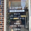 칼국수 마당 이미지