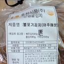 호천식품 이미지