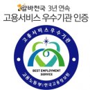 노동부 3 이미지