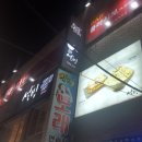 백악관２노래방 이미지
