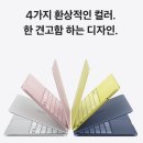 네오파트너스주 | 애플 맥북 네오 A18 사전예약 필독