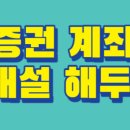 케이비에스티