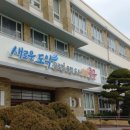 인천운서중학교 이미지