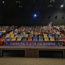 산업재해 예방·일가정 양립 홍보 캠페인 이미지