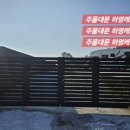 하영유통