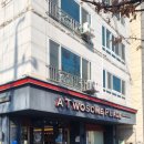 투썸플레이스북삼인평점