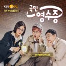 (주)국민정비 셀럽미디어