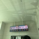 771 | 대한항공 인천 - 오카야마 KE2185, KE2186,(KE771, KE772) 일본 소도시 특가항공권 후기