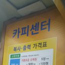 알파카피센터 이미지