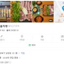 성북-길음-3397 이미지