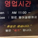 눈먹예떡 이미지